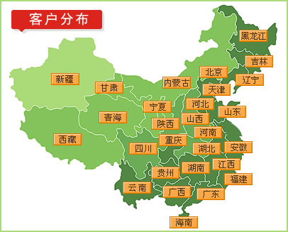 河南碧之清環(huán)?？萍加邢薰?5